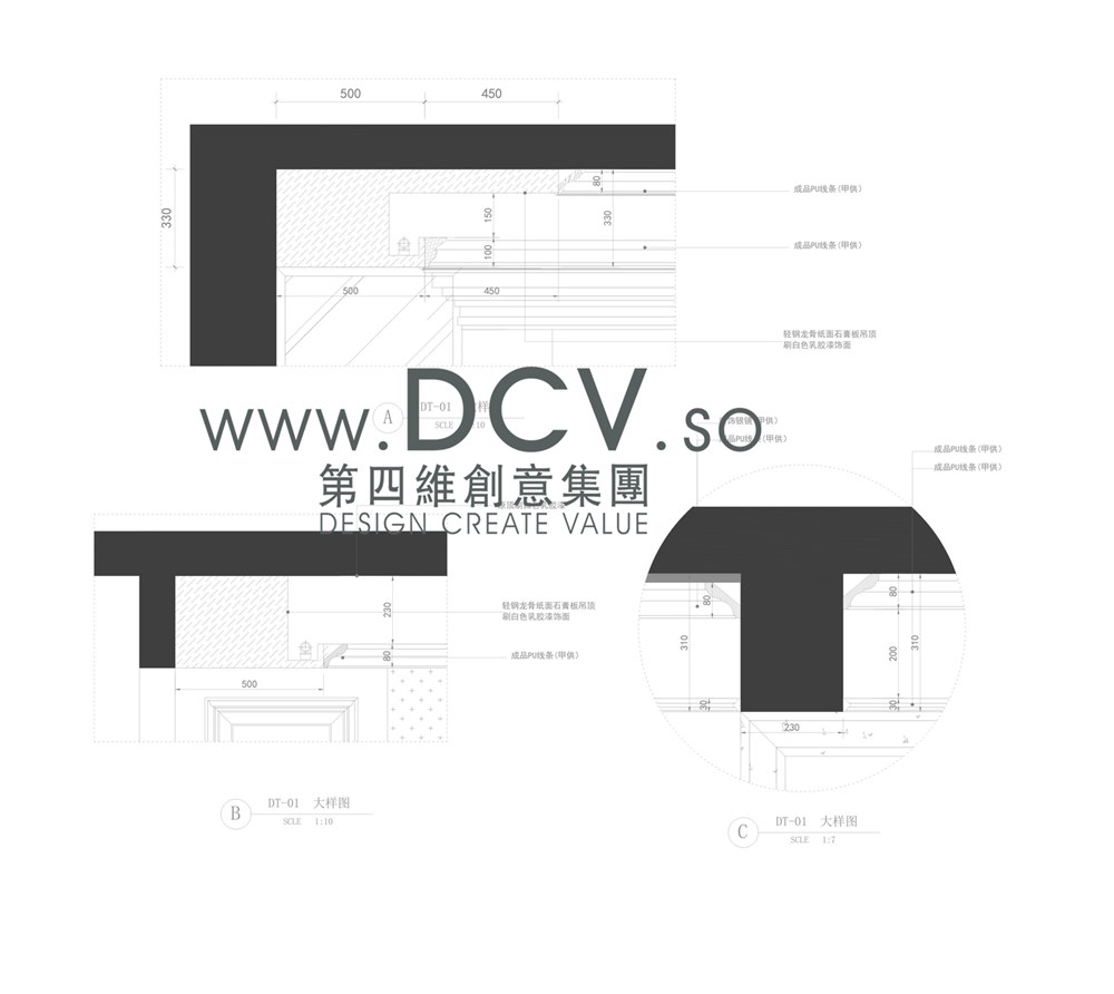 西安-中海华庭别墅功能性样板间专业设计方案