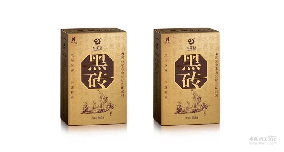 华莱茶叶-包装设计/茶叶包装设计-狼王文化案例分享