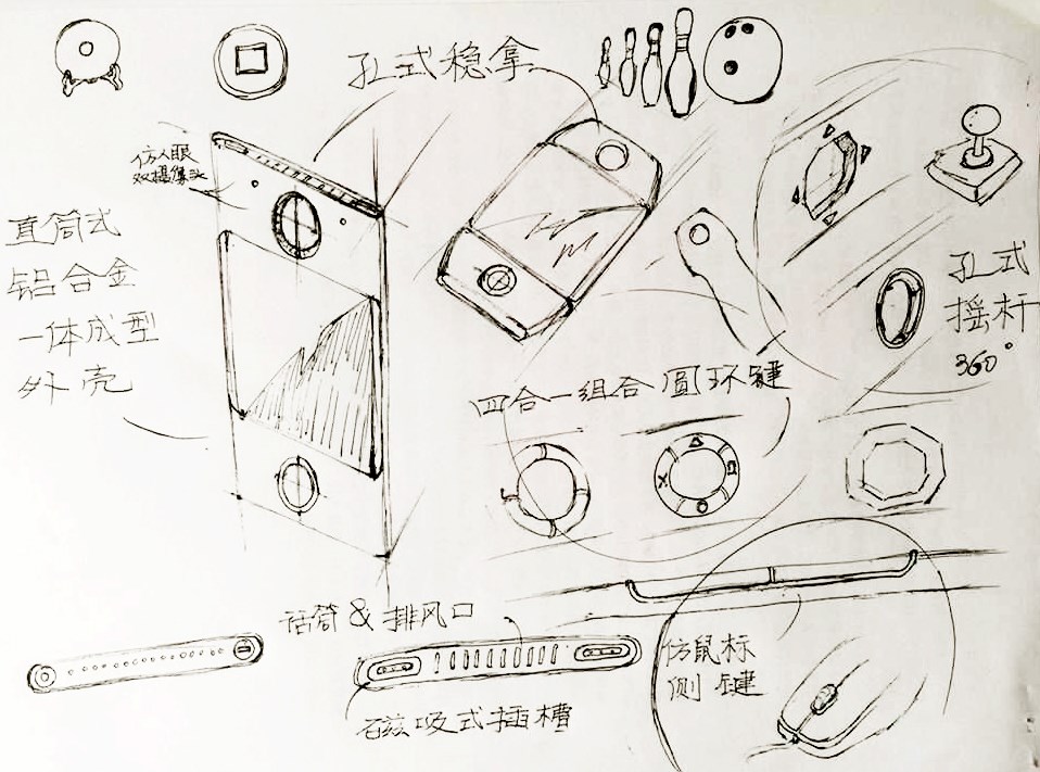 稳拿手机