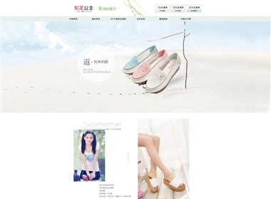 女鞋首页设计 电商设计 淘宝 天猫 京东 商业摄影 淘宝美工