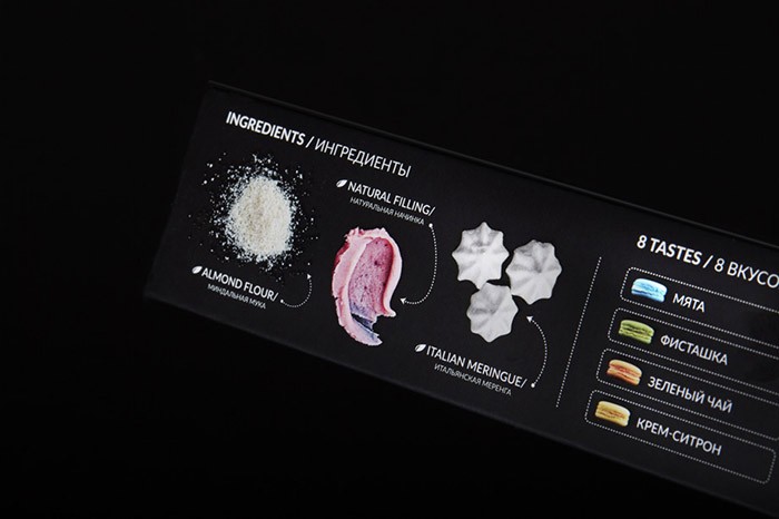 Macarons馬卡龍包裝設(shè)計(jì)