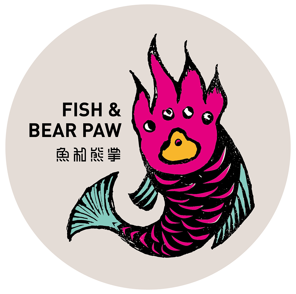 鱼和熊掌乐队 Fish & Bear Paw