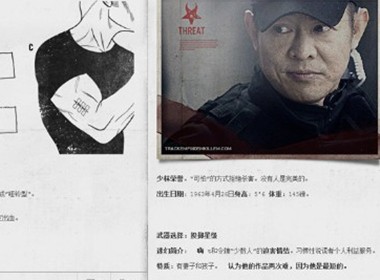 影视网页设计欣赏
