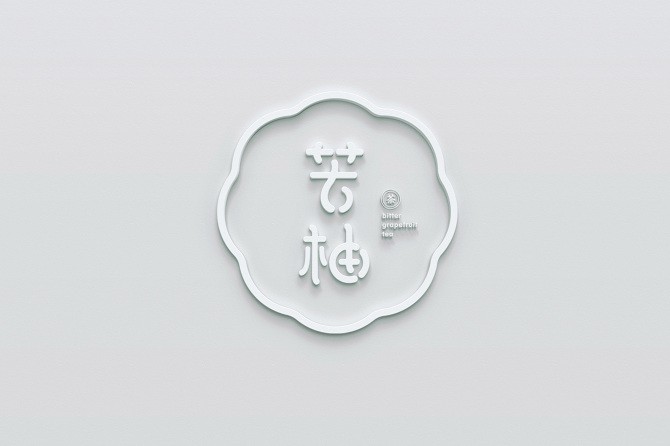 shao nian Studio品牌vis設(shè)計集合(一)