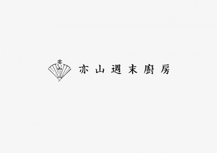 shao nian Studio品牌vis設(shè)計(jì)集合(二) 