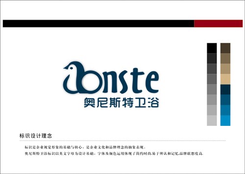 陶瓷厂家LOGO设计
