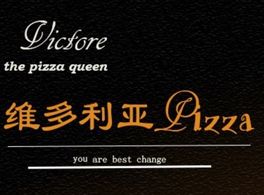 pizza宣傳單