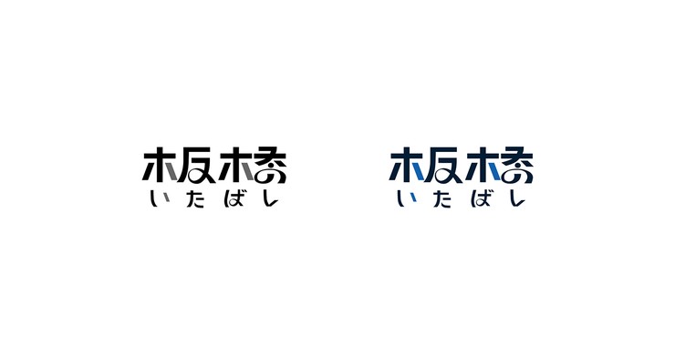 90后臺(tái)灣設(shè)計(jì)師施博瀚中文字體設(shè)計(jì)