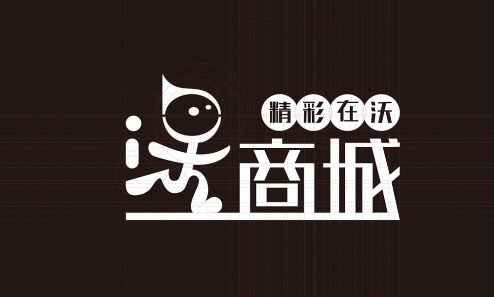 精彩在沃·沃商城LOGO设计