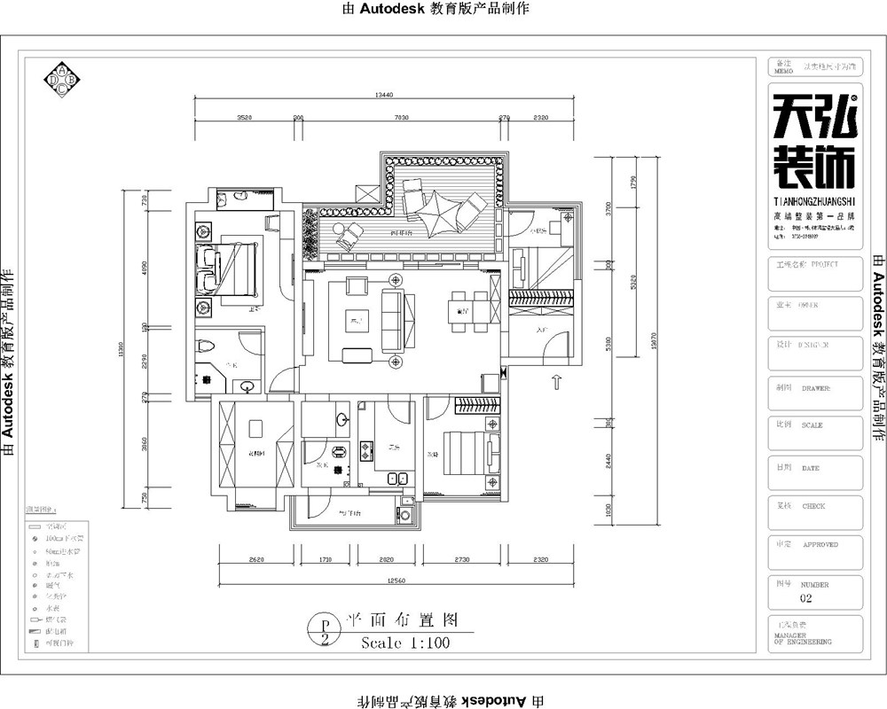 現(xiàn)代極簡-品味干凈利落生活