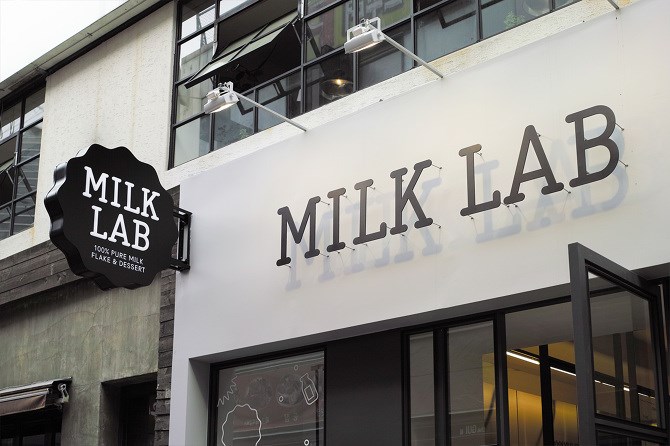 MILK LAB甜品店品牌視覺VI設計