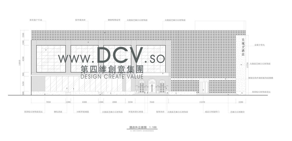 陜西延安天域大型高檔商務度假主題酒店創(chuàng)意設計