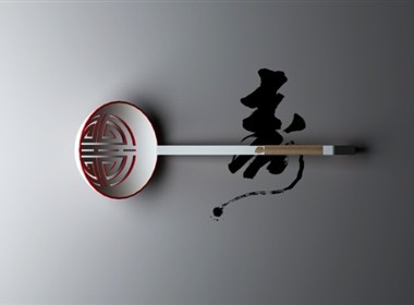 《寿·匙》