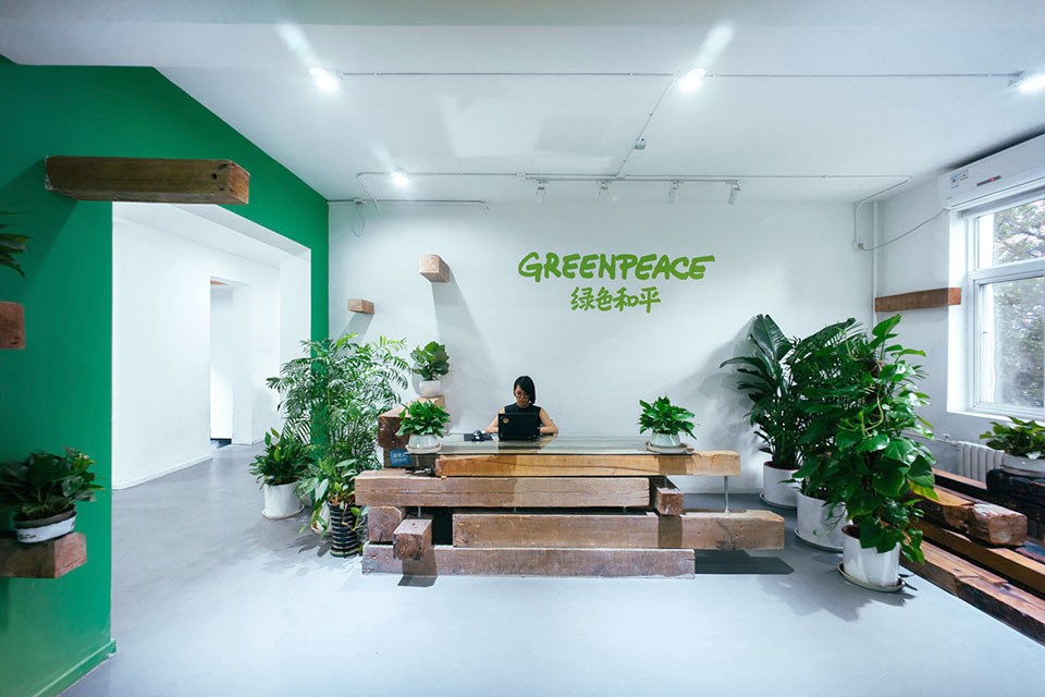 重构的片段--绿色和平北京办公室 