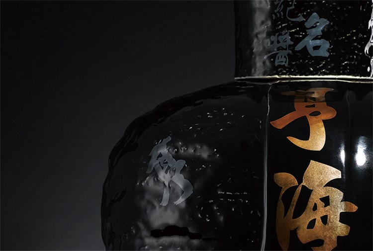 亨海酱酒包装设计——深圳酒类包装推荐