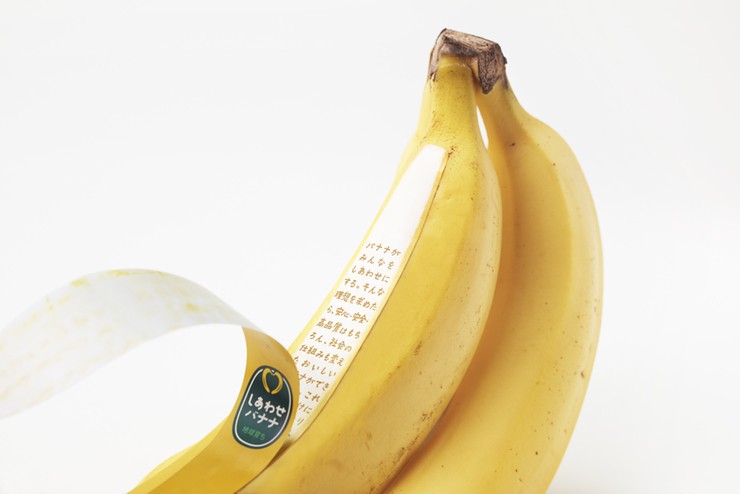 日本nendo香蕉包装设计