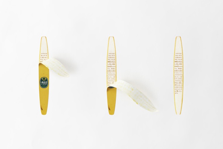 日本nendo香蕉包装设计