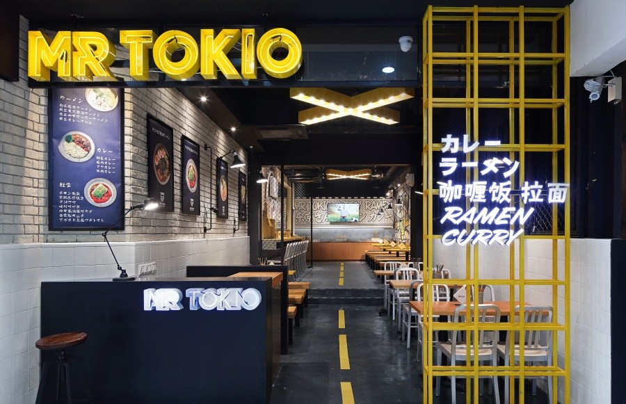 南京MR TOKIO日式快餐店