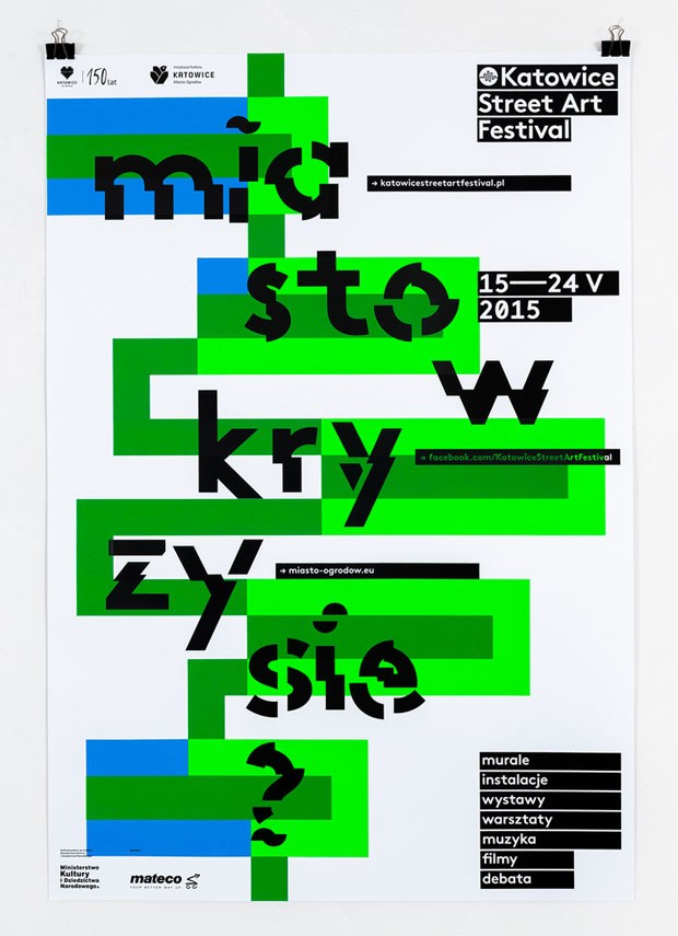 2015 Katowice街头艺术节视觉设计