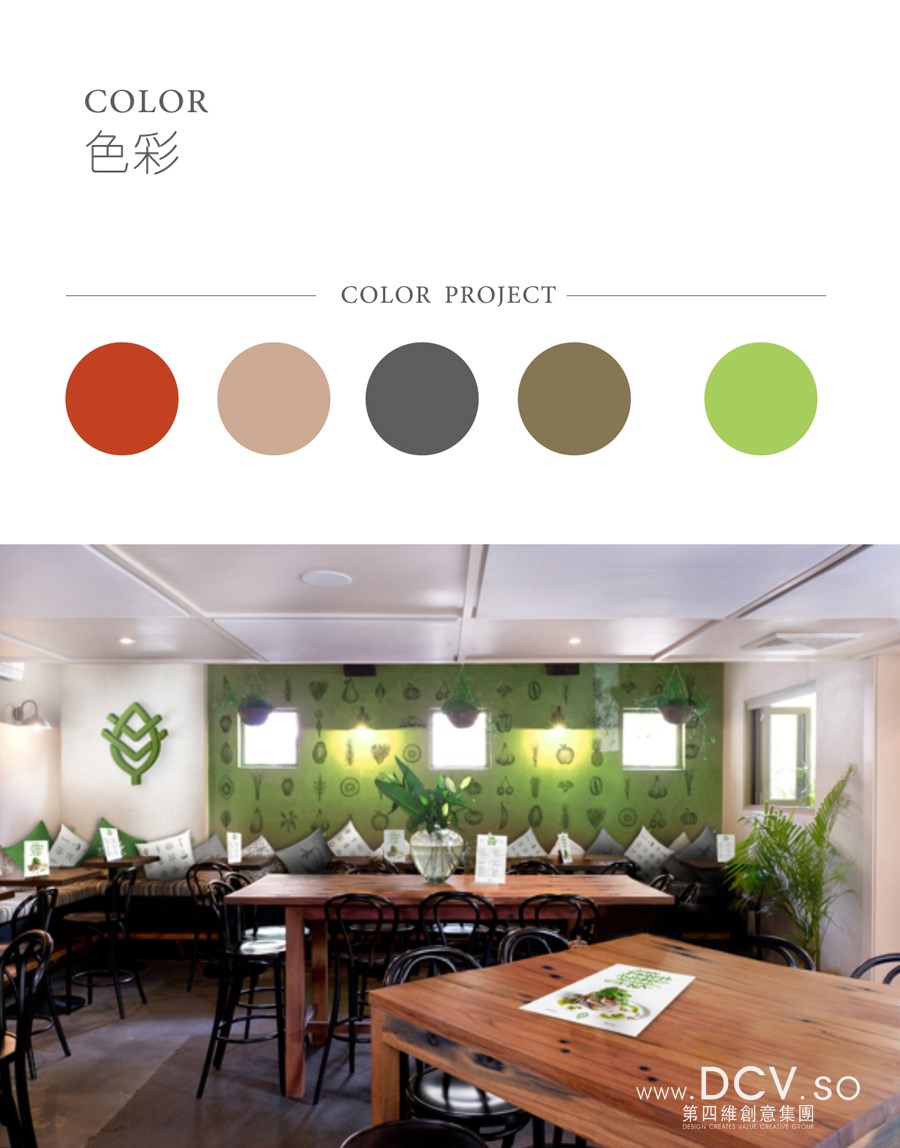 西安平面VI设计 晋南美厨时尚生态主题餐厅