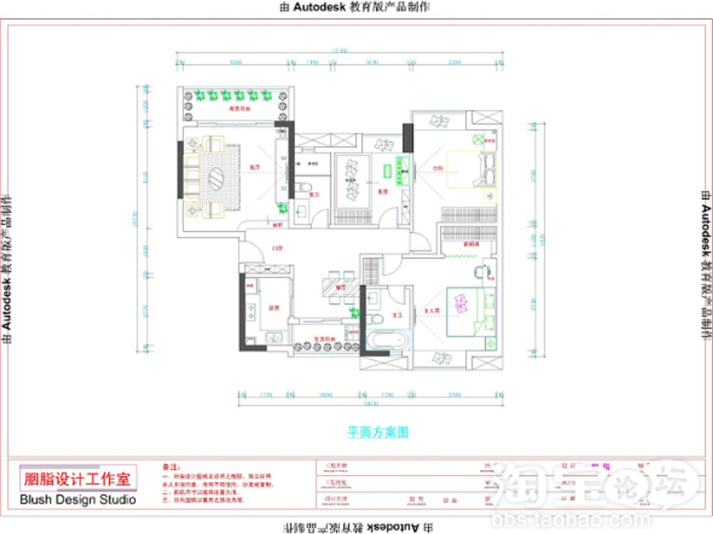 蓝黄白编织浪漫地中海