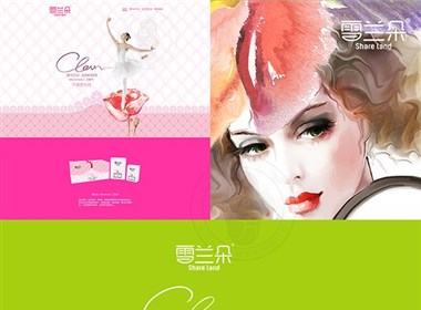 雪兰朵--卫生巾包装设计/粉色可爱包装/在水一方/卫生巾品牌策划包装设计