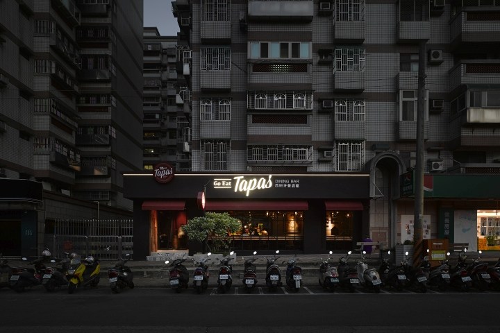 台湾Go Eat Tapas美食店