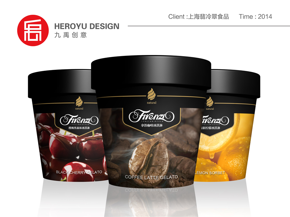 Firenzi进口意大利冰淇淋包装------上海九禹品牌创意