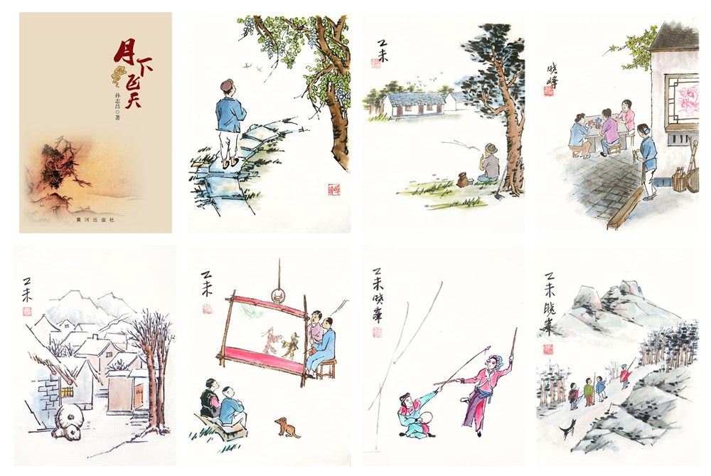 《月下飞天》小说插画-中国设计网