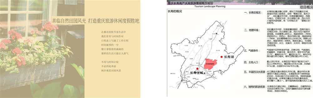 本科在校作业