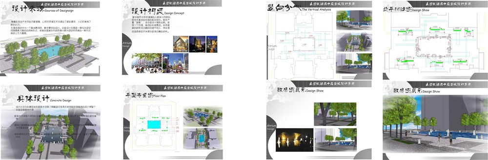 本科在校作业