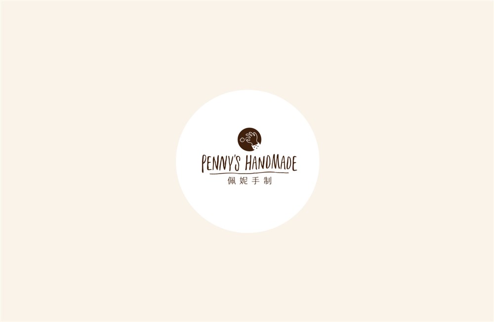 《Pennys Handmade 佩妮手制》西饼店品牌设计 