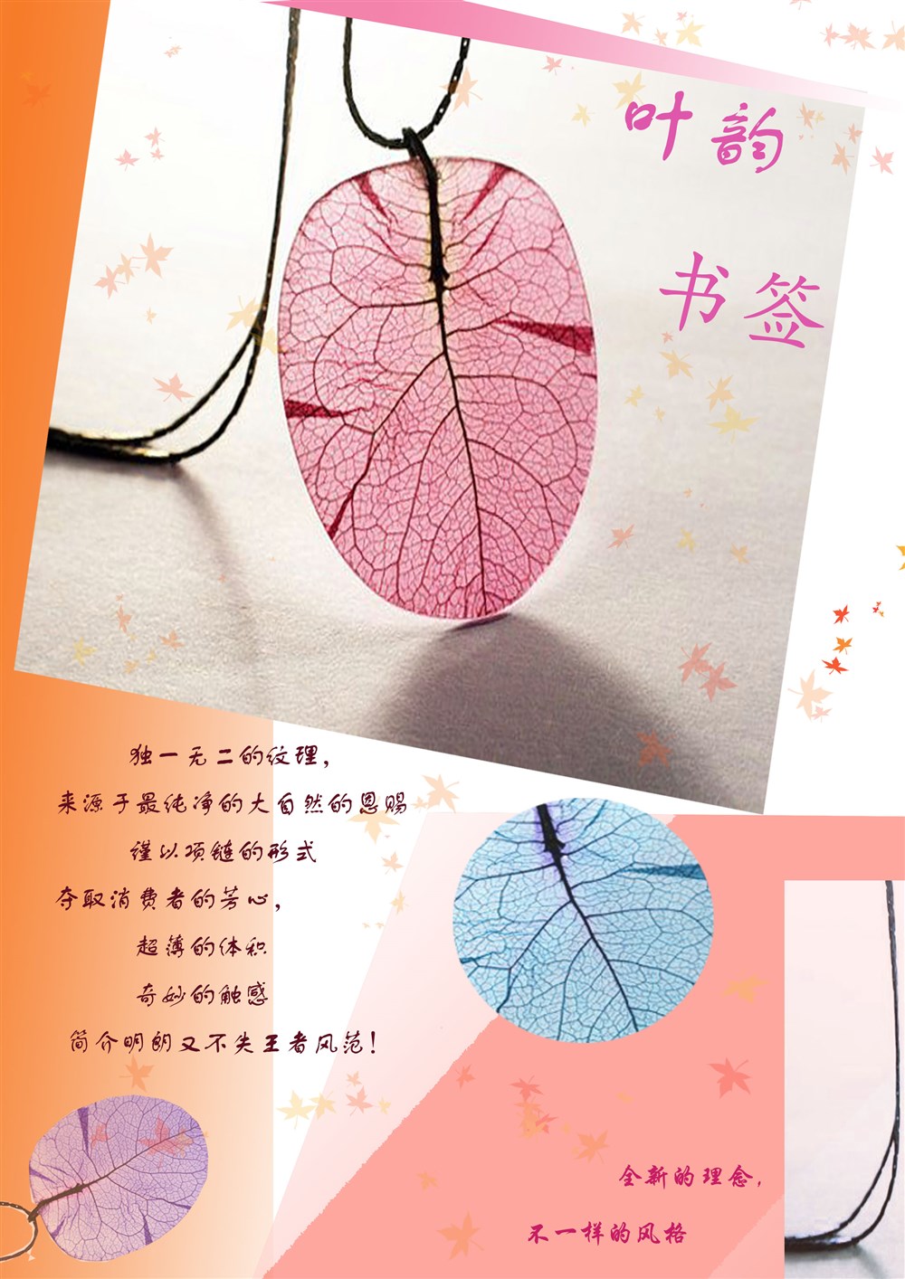 历史作品