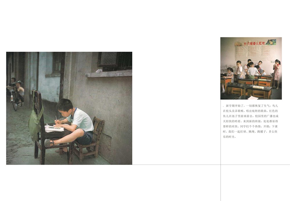 历史作品