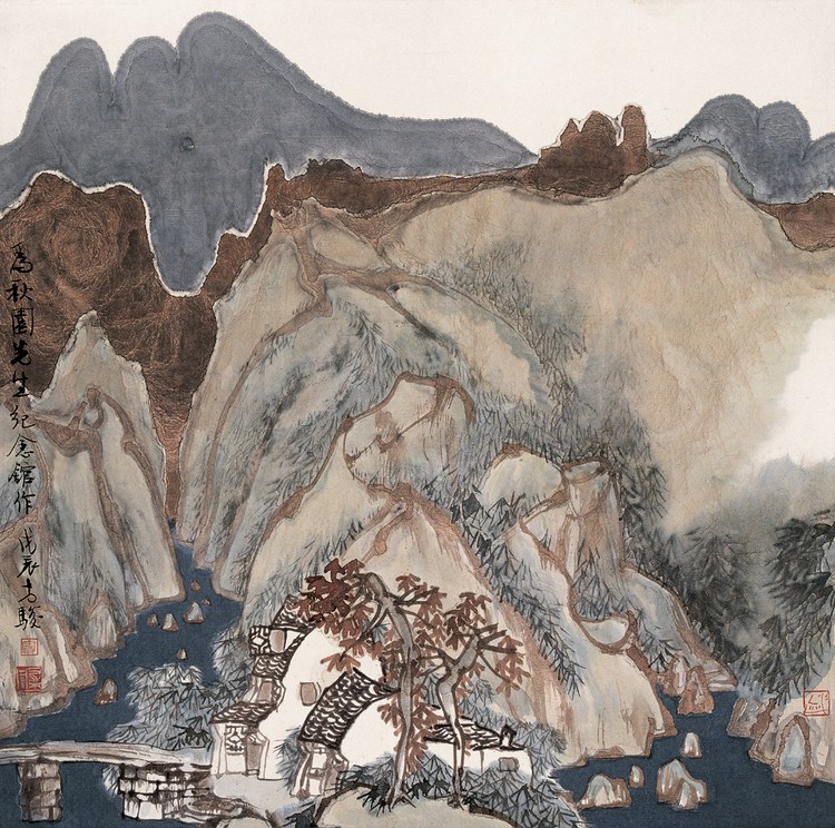 方骏山国画山水作品