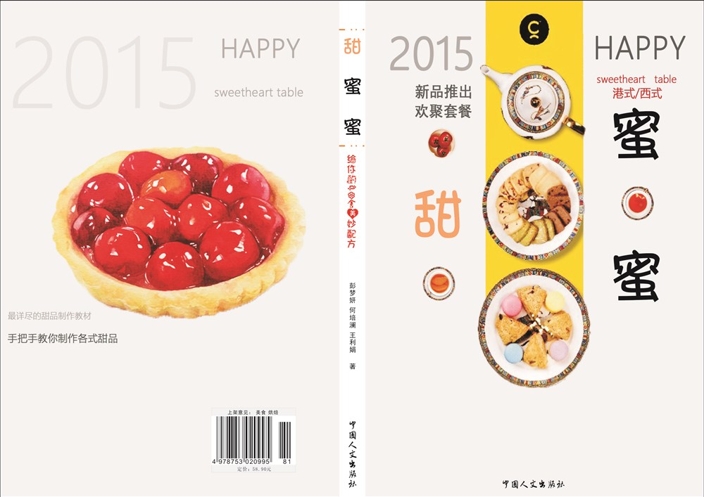 小作