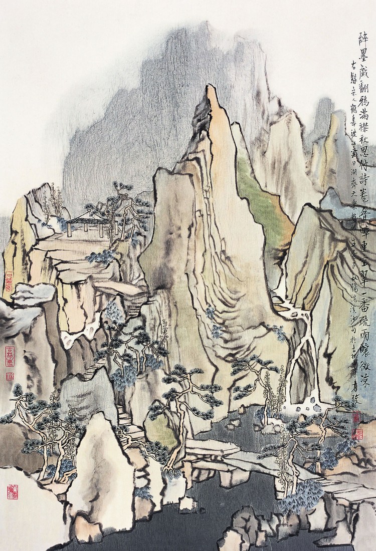 方骏山国画山水作品