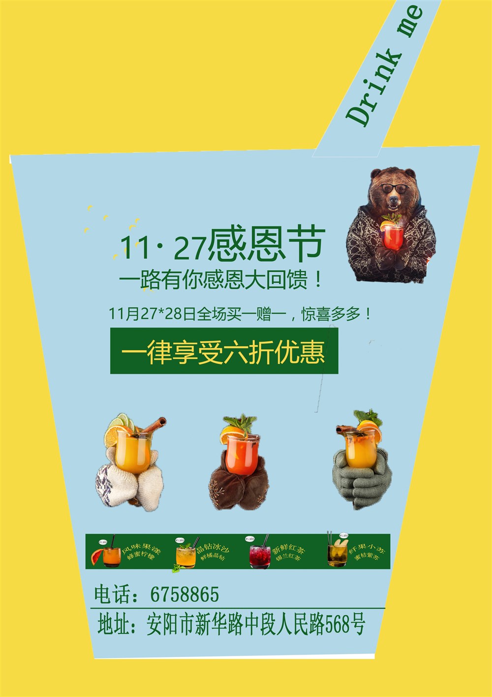 小作