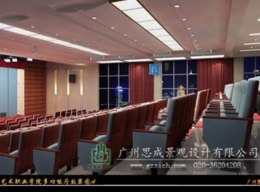  广东外语艺术职业学院多功能报告厅声学设计及报告厅