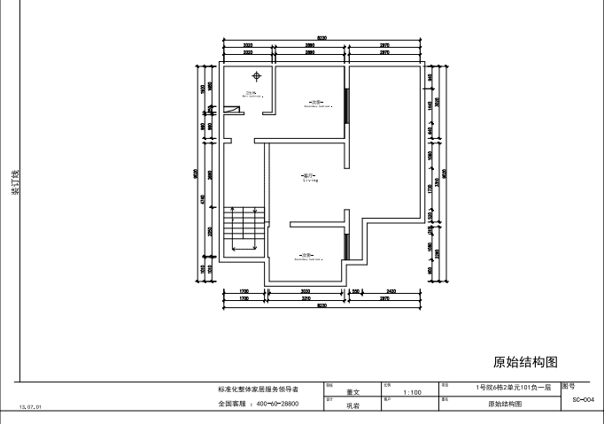 帶給你現(xiàn)代風(fēng)格裝修靈感 熙悅山140平米復(fù)式案例