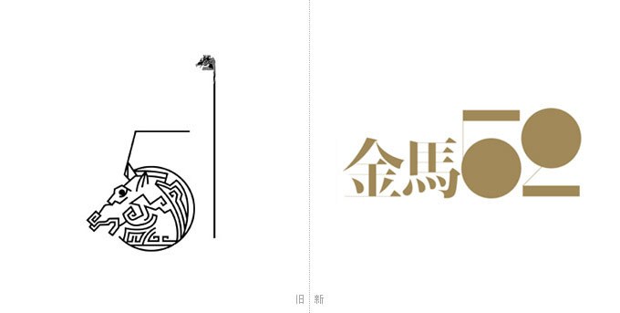 第52屆臺灣電影金馬獎形象Logo發(fā)布