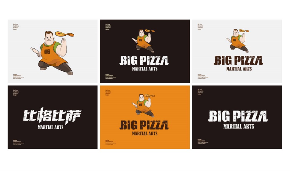 智远国际为pigpizza比格比萨全新设计的品牌形象“功夫小子”