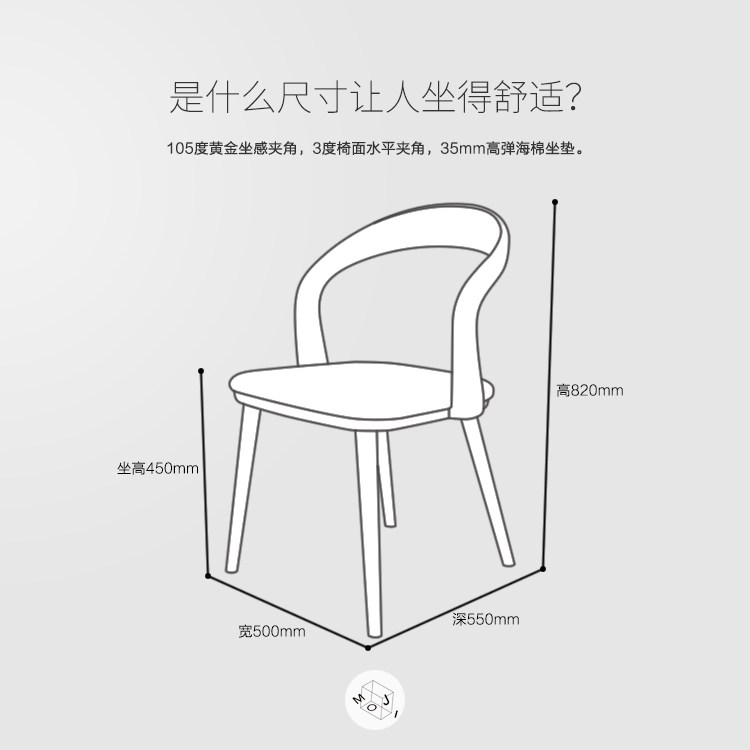 木跡制品 U Chair 實木椅