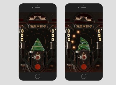 电影寻龙诀：活蒸大粽子 H5网站    