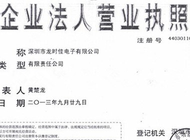 成都市相關(guān)富商大賈