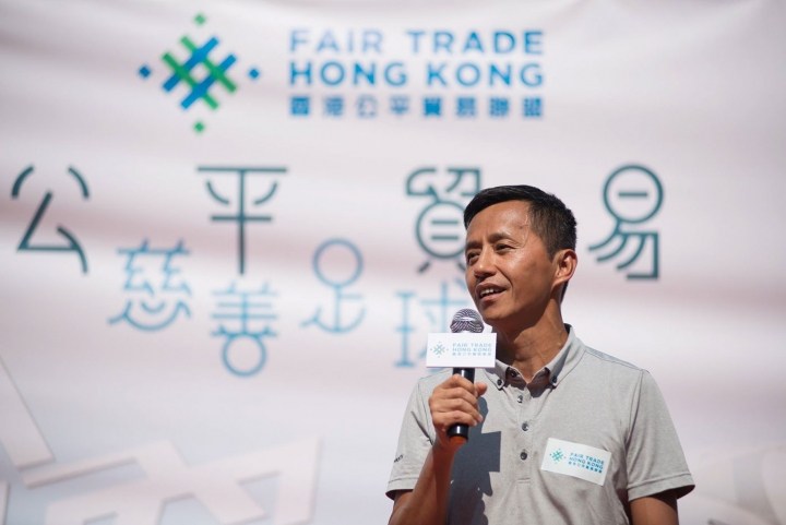 Fair Trade Hong Kong 香港公平贸易联盟品牌形象设计