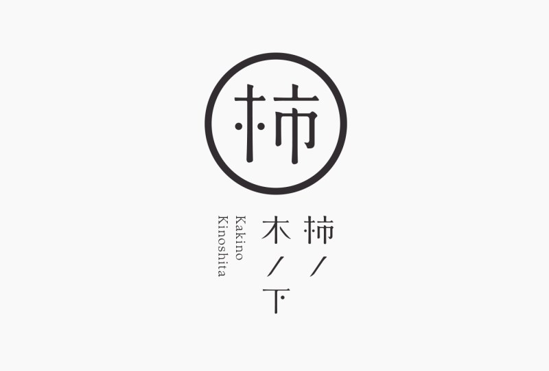 Kakino-Kinoshita／VI design