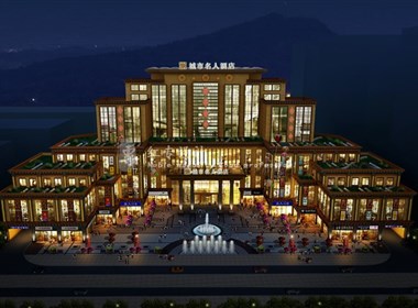 西昌酒店设计