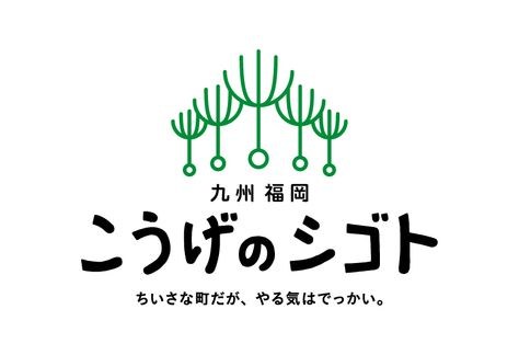 日本標志設計欣賞