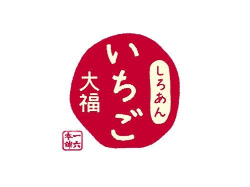 日本標志設計欣賞